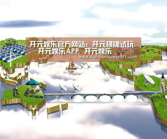 案例展示