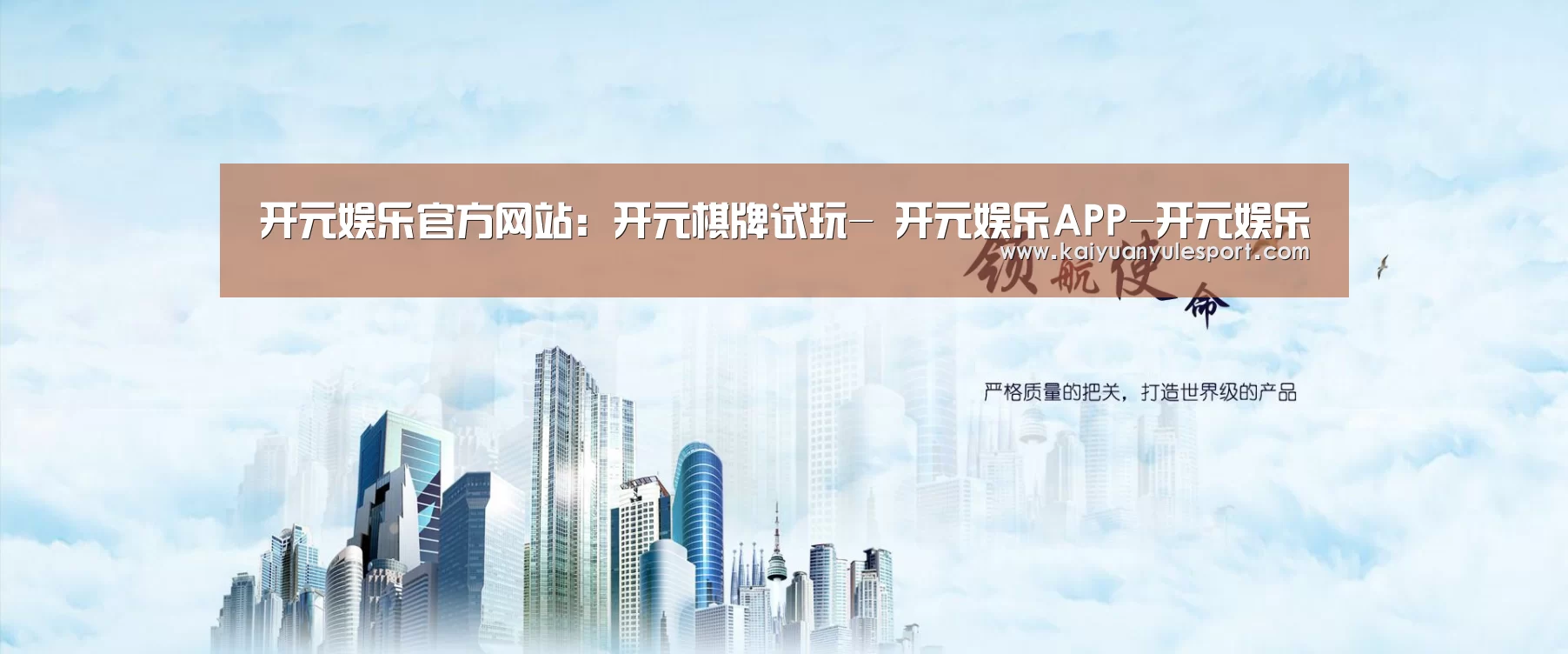 开元娱乐公司