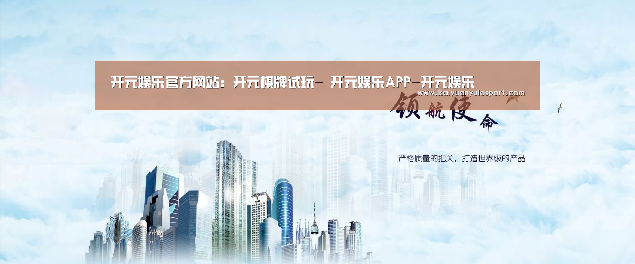 开元娱乐公司