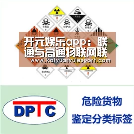 开元娱乐官网