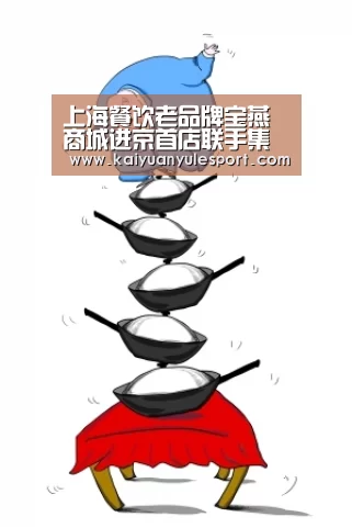 开元娱乐官网