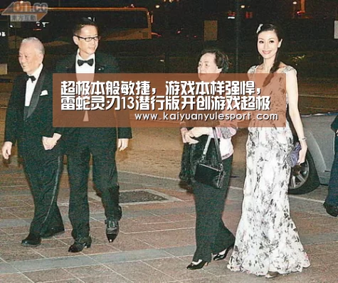 开元娱乐官网