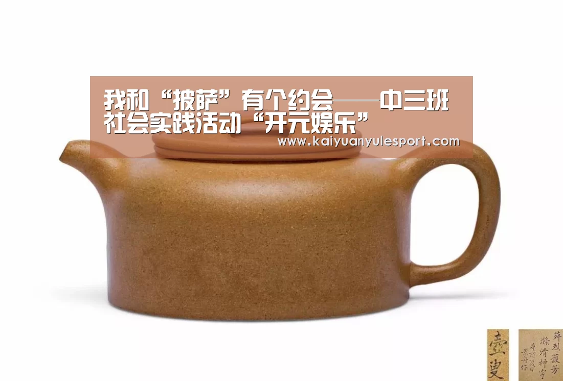 开元娱乐官网
