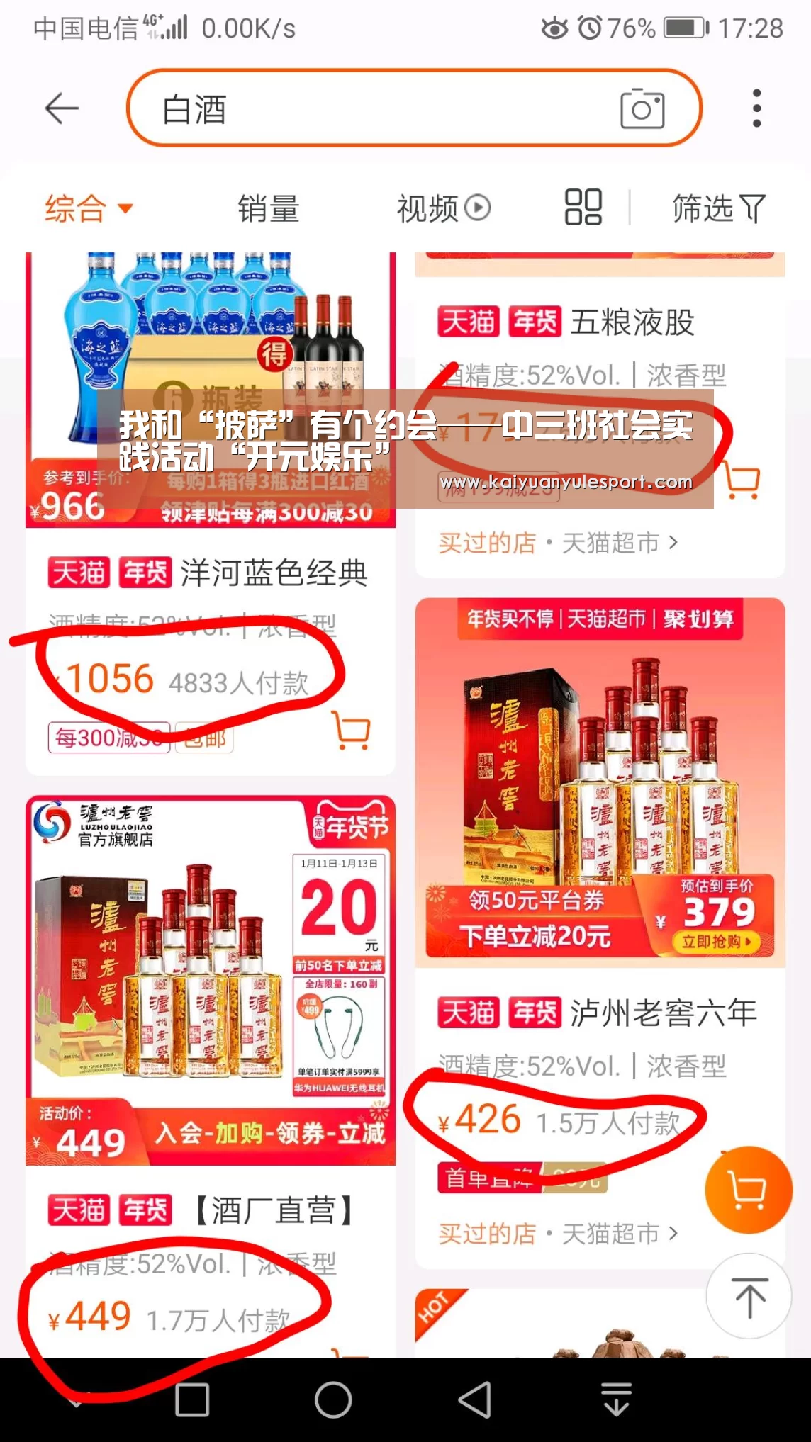 开云游戏