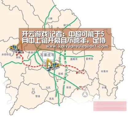 开元娱乐app