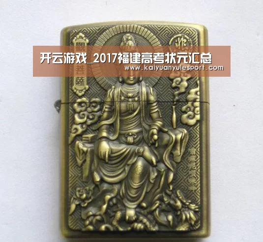 开元娱乐app