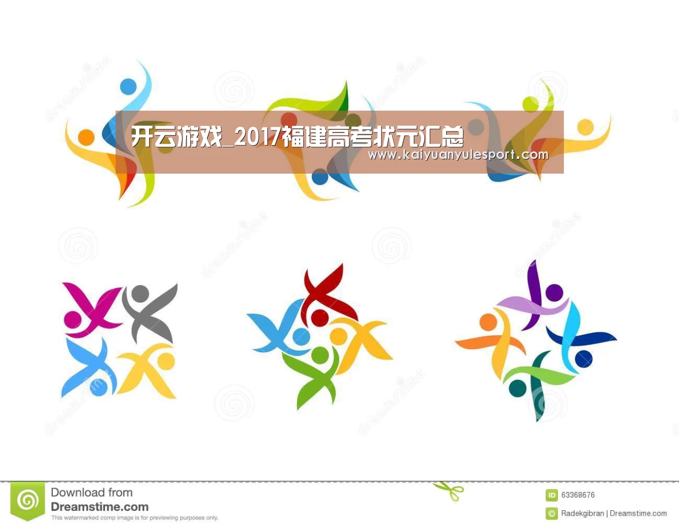 开元娱乐app