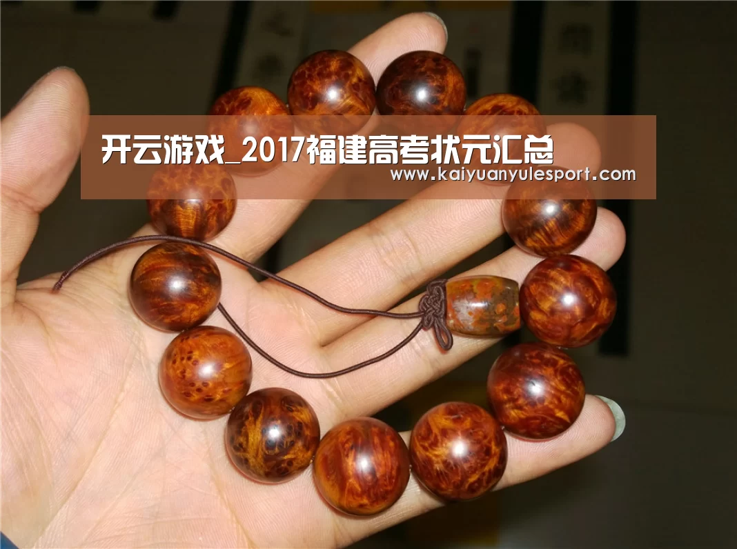 开云游戏