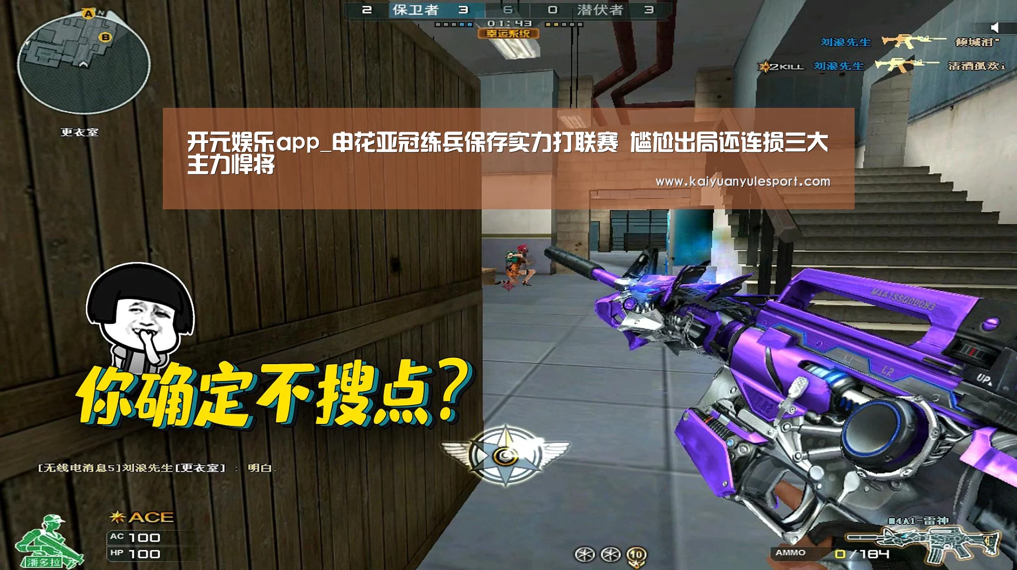 开元娱乐官网