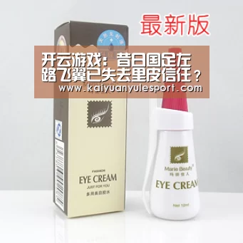 开云游戏