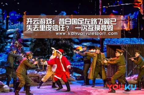 开元娱乐官网