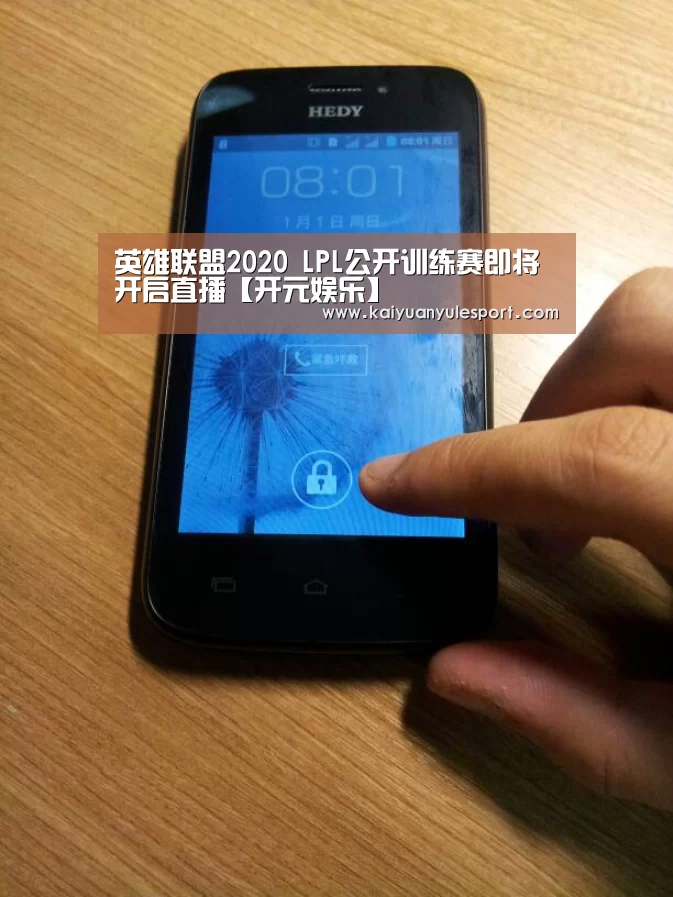开云游戏