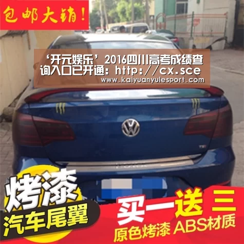 ‘开元娱乐’2016四川高考成绩查询入口已开通:http://cx.sceea.cn/html/GKCJ.htm(图2) 开元娱乐官网