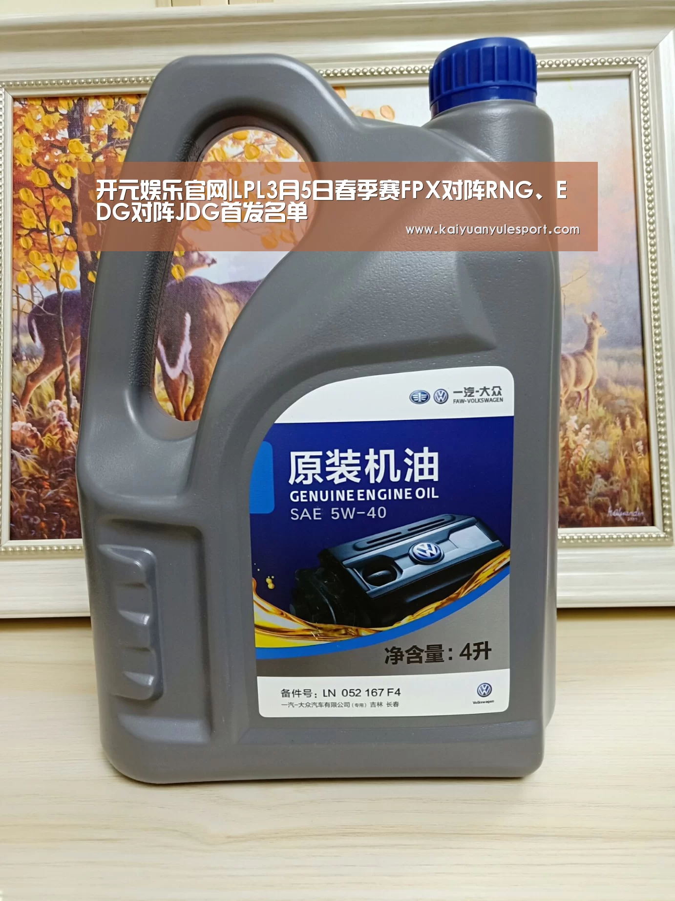 开元娱乐app