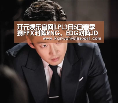 开云游戏