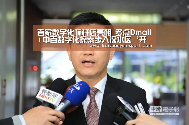 开云游戏