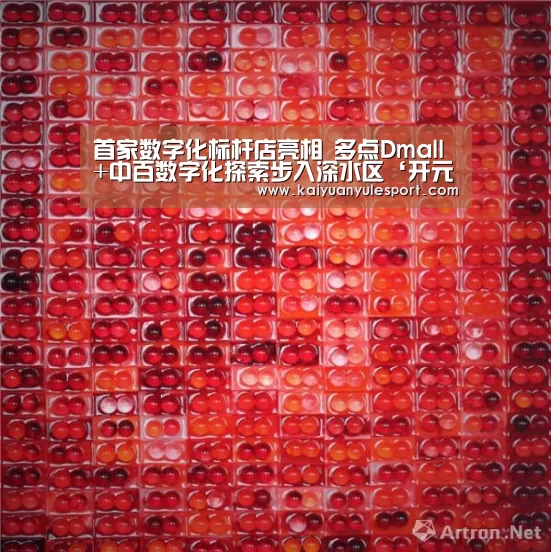 开云游戏
