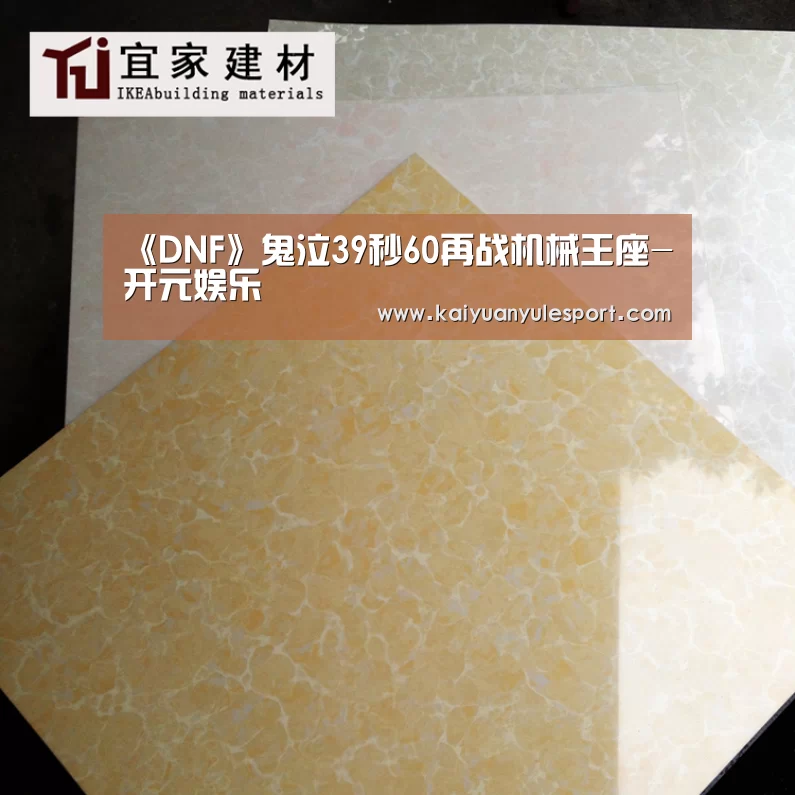 开元娱乐app