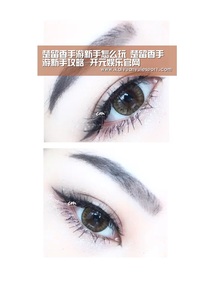 楚留香手游新手怎么玩 楚留香手游新手攻略-开元娱乐官网(图2) 开元娱乐官网