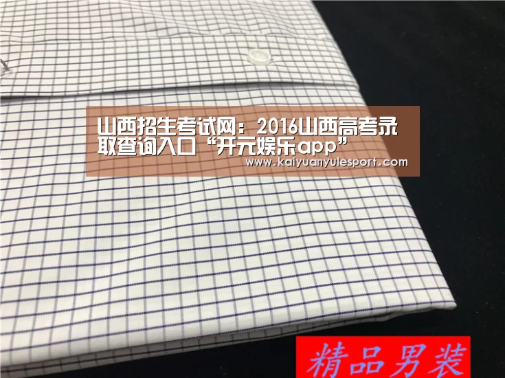 开云游戏