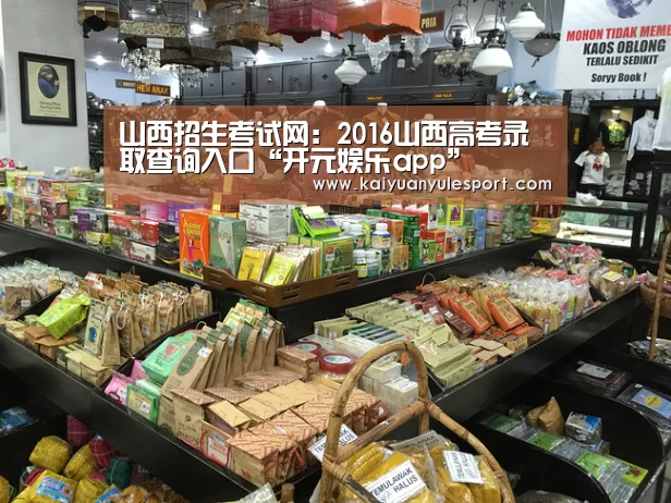 开云游戏