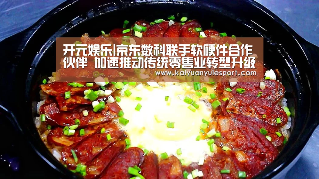开云游戏